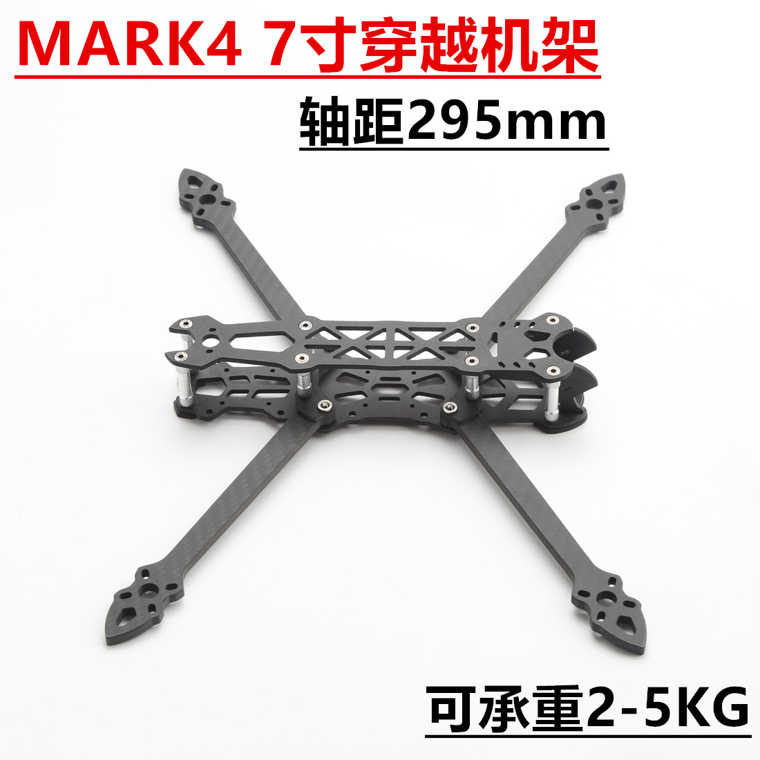 Mark4 7 inch FPV Drone Frame 2 - Carbon Fiber Drone Arm incelemesi ve fiyatı