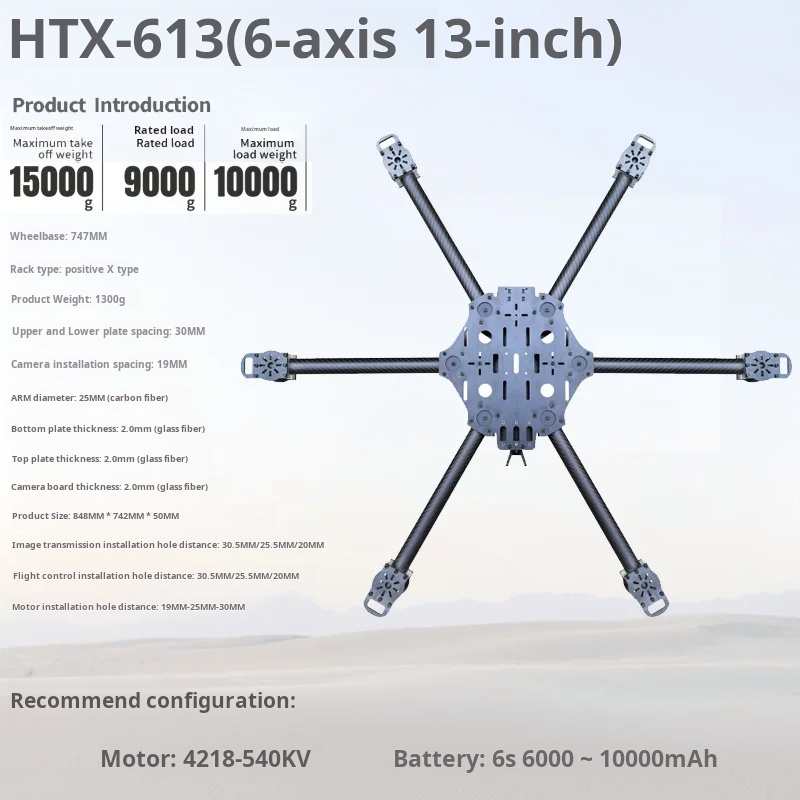 Cross Machine Six Axis 11/13/1 - Carbon Fiber Drone Arm incelemesi ve fiyatı