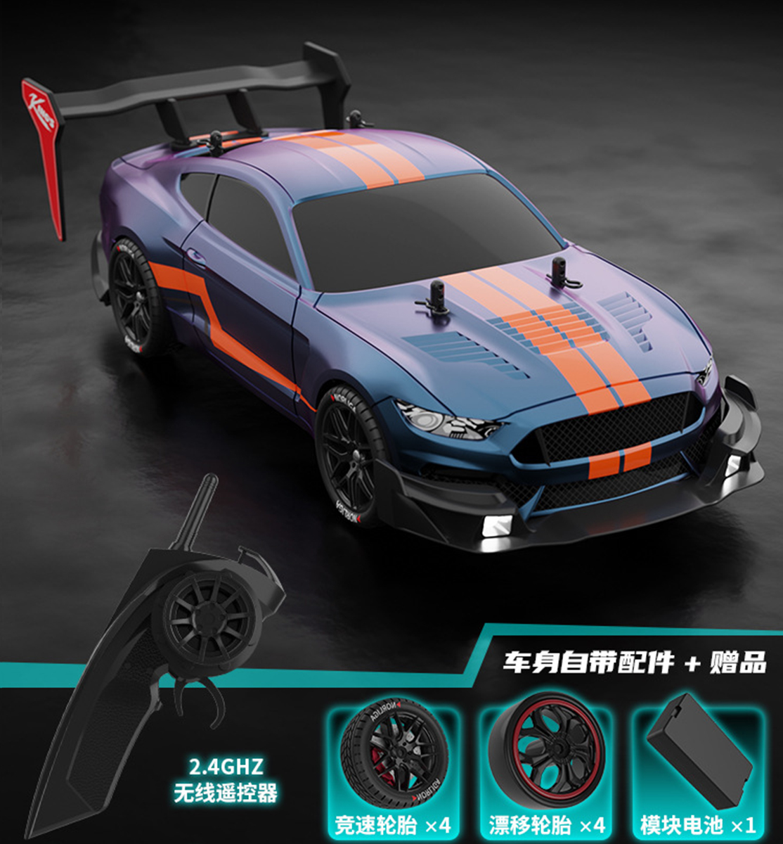 RTR MUSTANG 2.4G Drift Car 1:1 - Rc Drift Car Kit incelemesi ve fiyatı