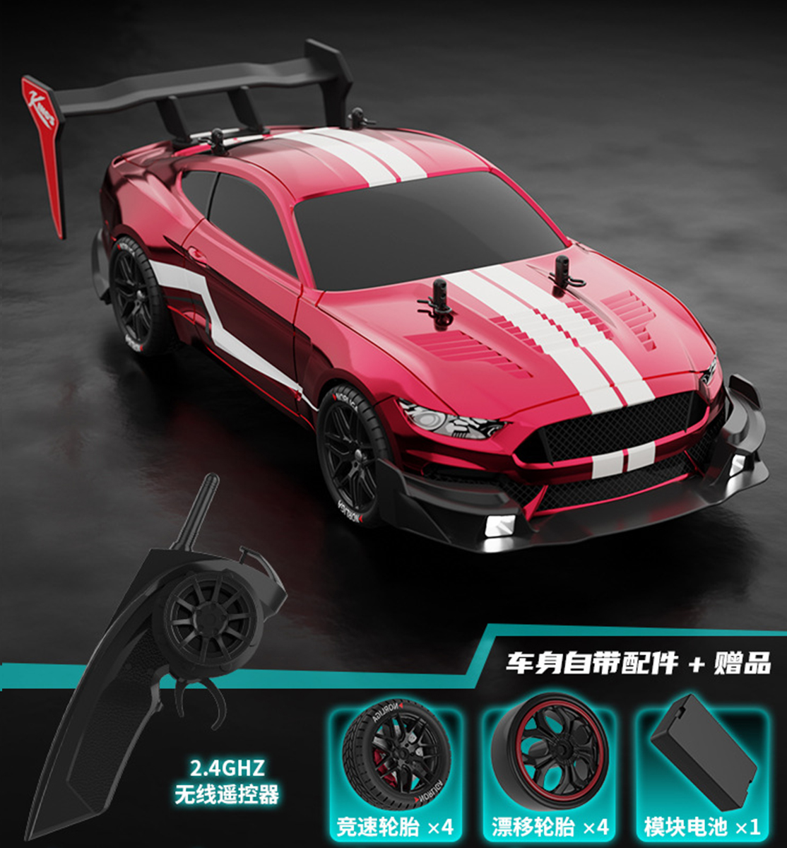 RTR MUSTANG 2.4G Drift Car 1:1 - Rc Drift Car Kit incelemesi ve fiyatı