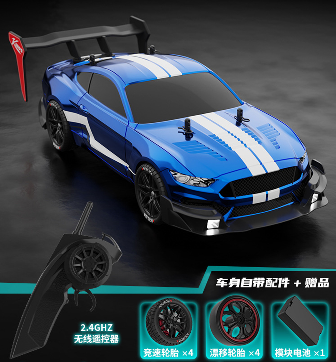 RTR MUSTANG 2.4G Drift Car 1:1 - Rc Drift Car Kit incelemesi ve fiyatı