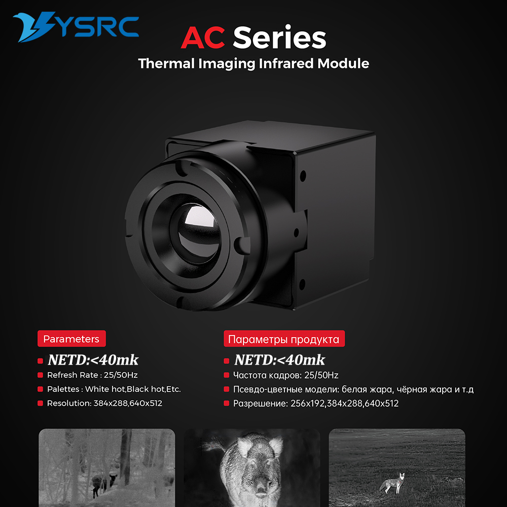 FPV Thermal Imager Camera Modu - Drone Rc Camera incelemesi ve fiyatı