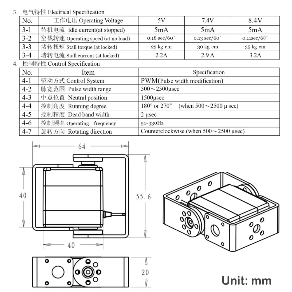 RDS3235 35KG Coreless Motor Hi - Drone Rc Truck incelemesi ve fiyatı